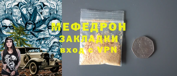 MESCALINE Волосово